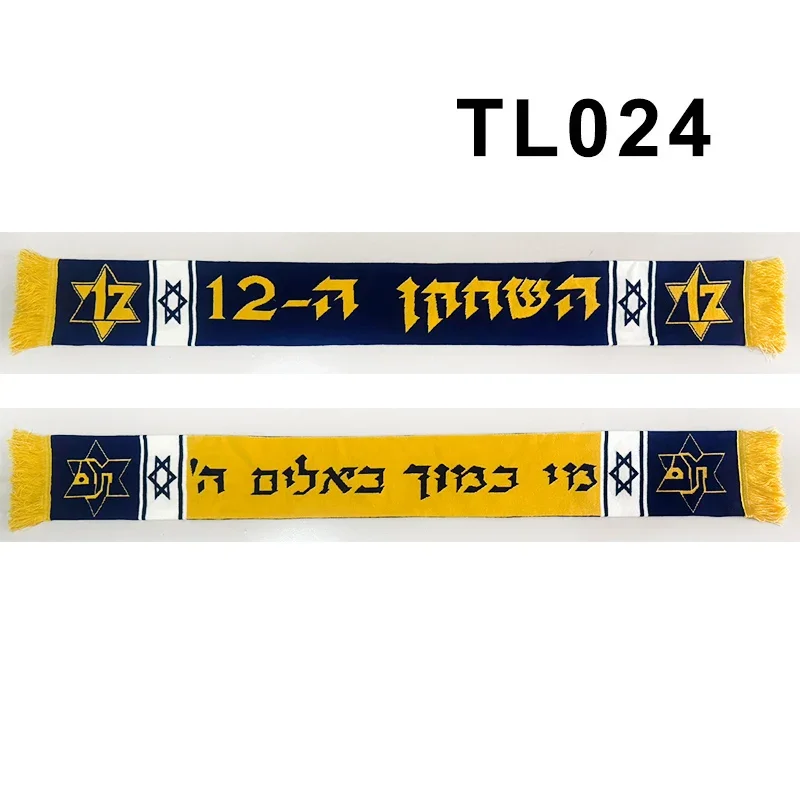 145*18 cm Size 12th Player Maccabi Fantastic Tel Aviv Scarf for Fans Double-faced Knitted Flag Banner TL024