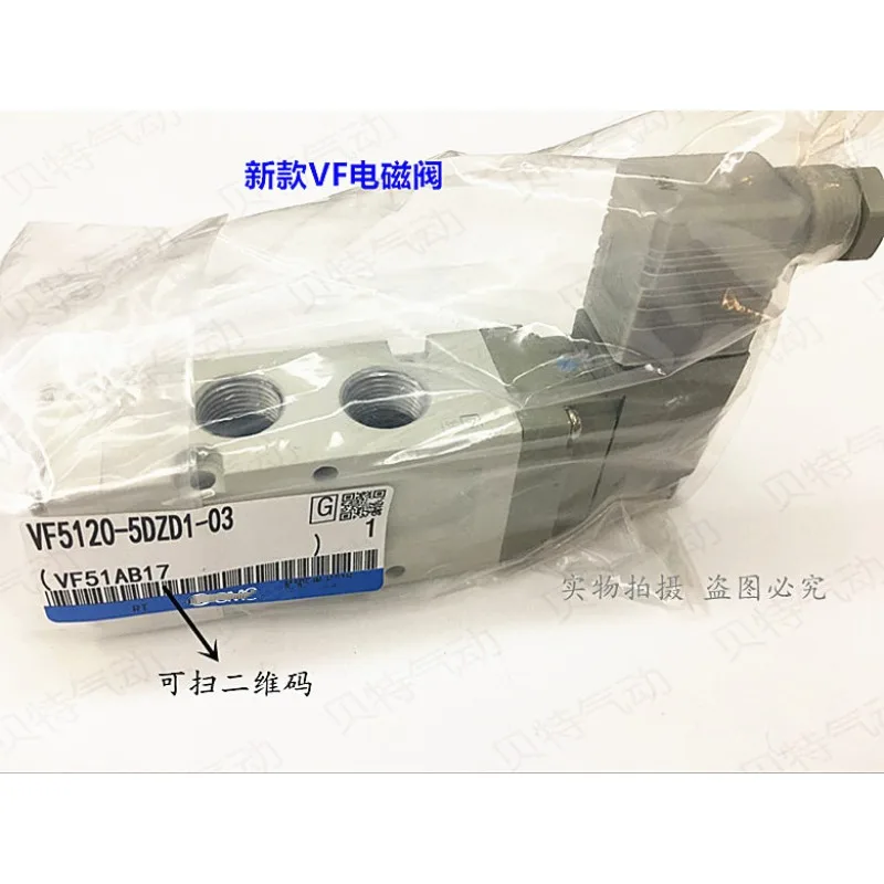 Pneumatic Solenoid Valve 3-Position 5-Port Double Head VF5320-5D1 Series VF5320-5D1-02/03/03F/5DZ1/5DZD1/5DD1