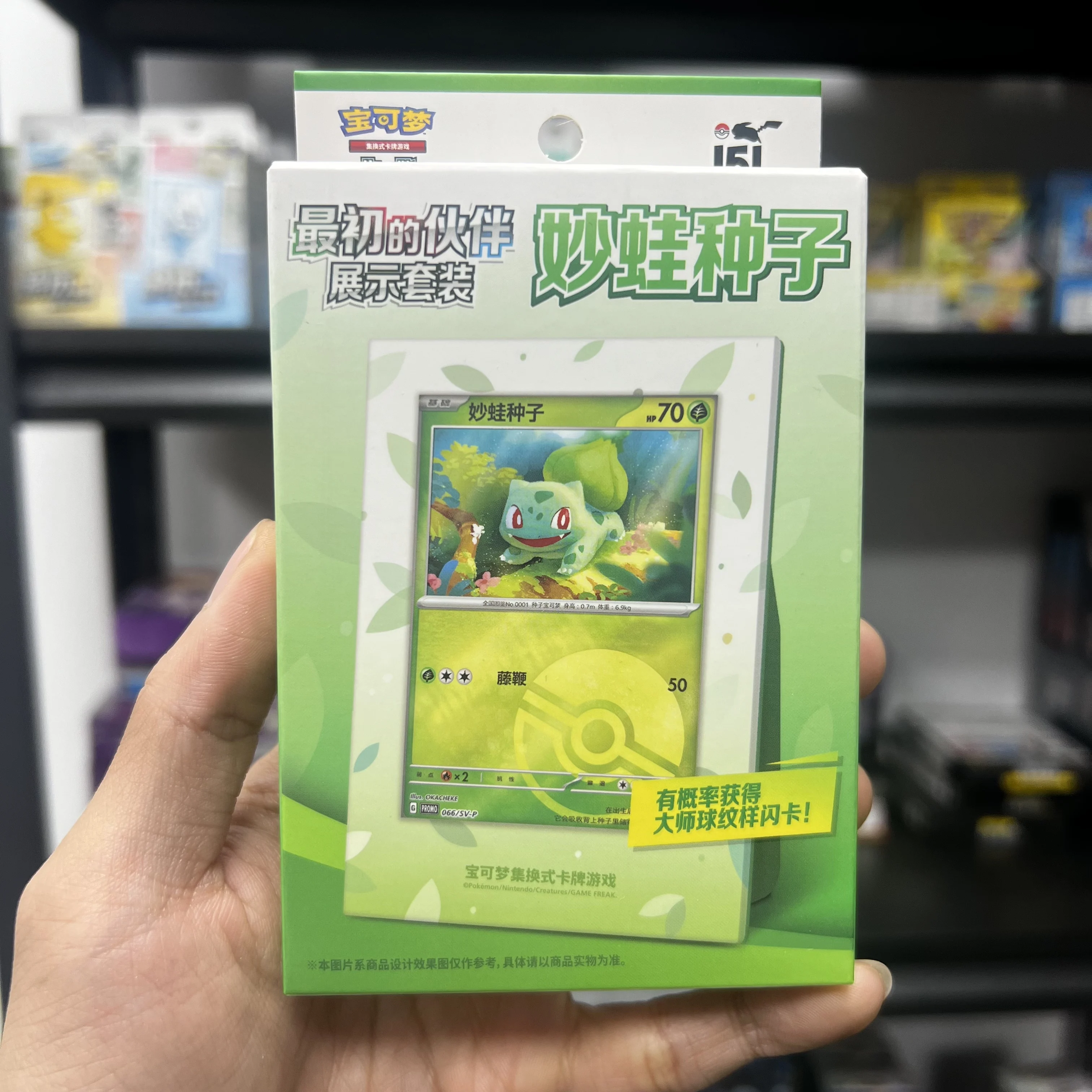 100% オリジナル 151 ポケモンカード - フシギダネ リザードン ゼニガメ フルアート ホロ レア トレーディングカード コレクタブルおもちゃ ギフト