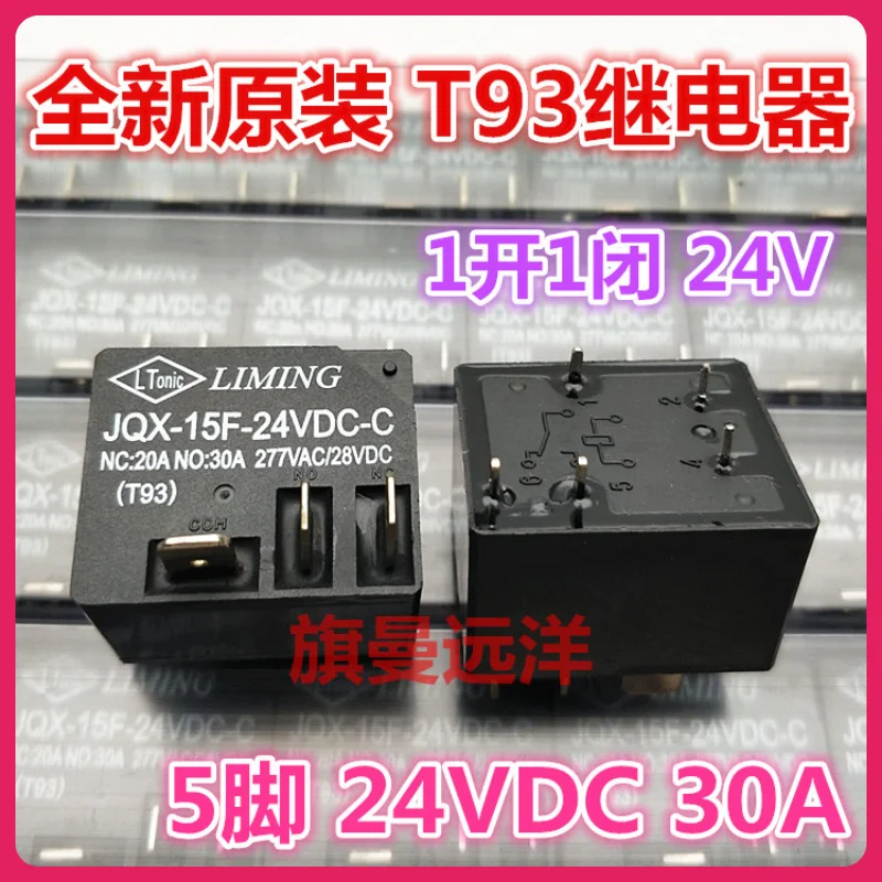 (2 PZ/LOTTO) JQX-15F-24VDC-C 24 V 30 A T93.