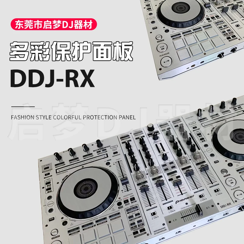 DDJ-RX all-in-one machine controller, disc making machine, PVC imported protective sticker panel