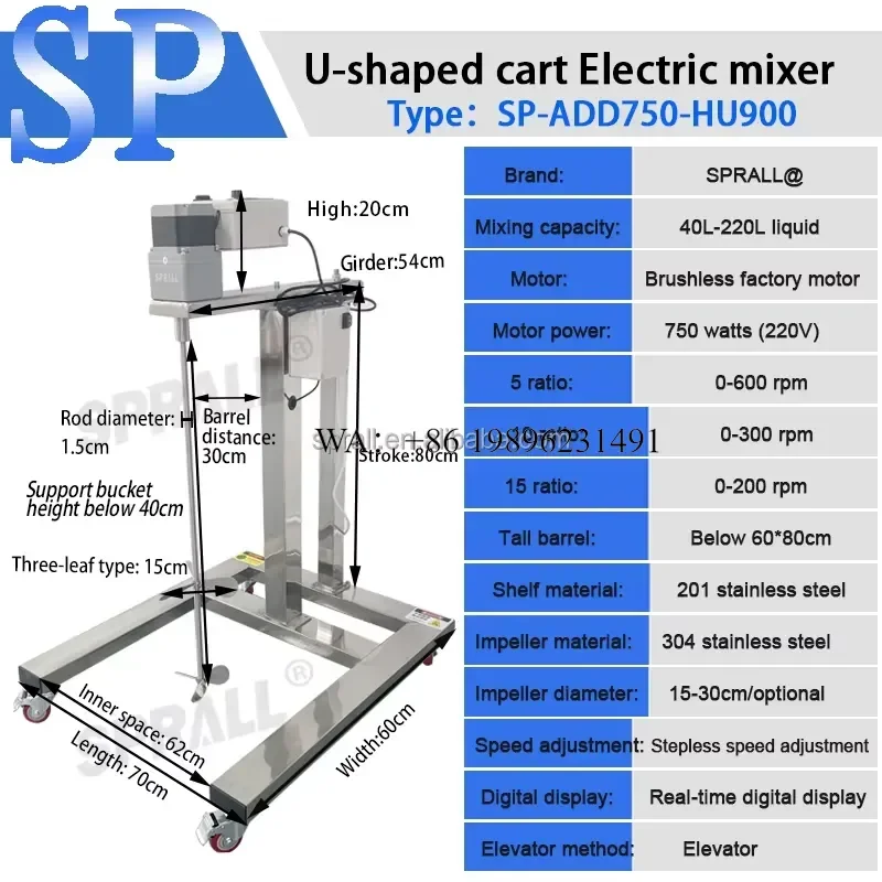 Wmwmnu for SPRALL Industrial SUS304 SUS316L Liquid Shampoo Agitator Mixer Brushless Motor 220V Food Grade High Safety Coating