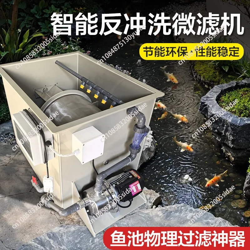 New Fish pond rotary drum micro filter machine automatic backwash leave-in cotton filter fish stool separation