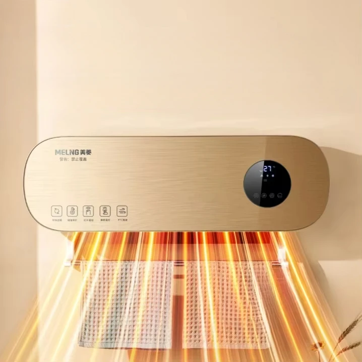가정용 히터: 벽걸이 지능형, 일정한 온도-빠른 가열, 욕실 및 변기 "작은 태양"