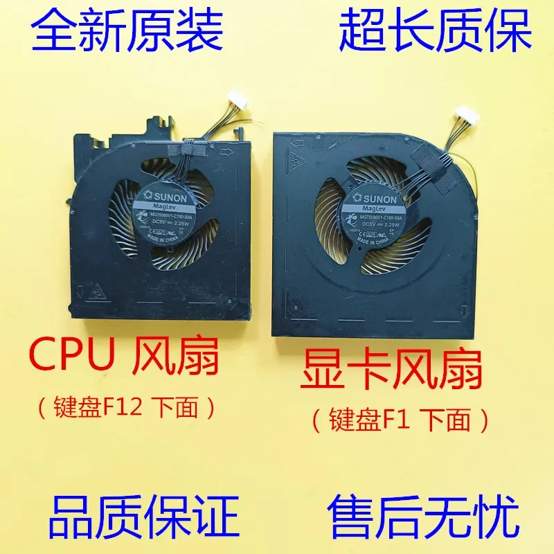 Ventilateur de refroidissement pour ThinkSub, P52, EP520, Religieux, Tech 01HY786