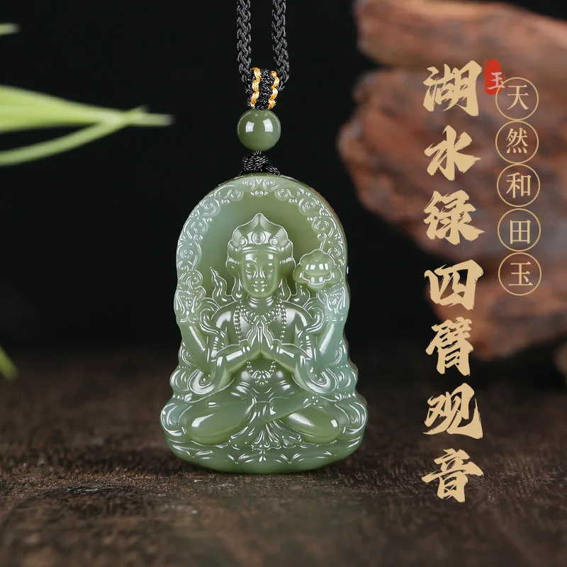 

Natural Hetian Jade Four Arm Guanyin Pendant Chinese Style Good Luck Blessing Amulet Green Jade Carved Necklace For Men Spiritua