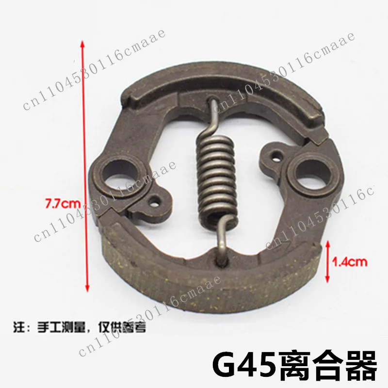 Lawn mower clutch 40-5 139 32 48 GX35 328 brush cutter double spring three spring throw block friction block