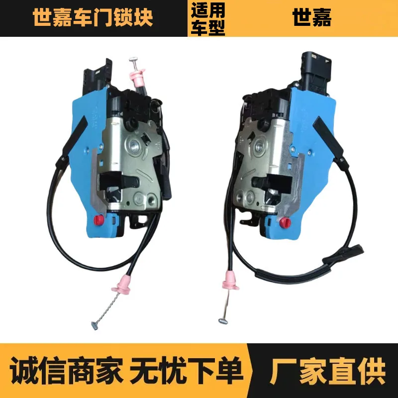 

Auto parts for Peugeot Citroen Sega door lock block 9137T1 9138X9 spot wholesale