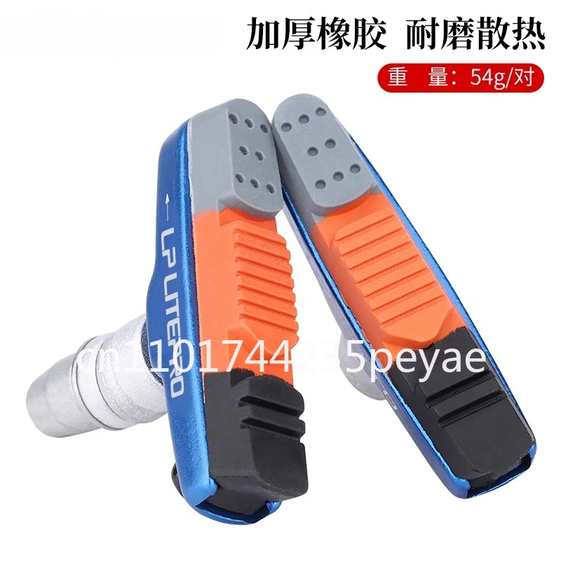 Daxing popular folding car brake leather is suitable for 412/P8/451/20 inch V brake block brake pads