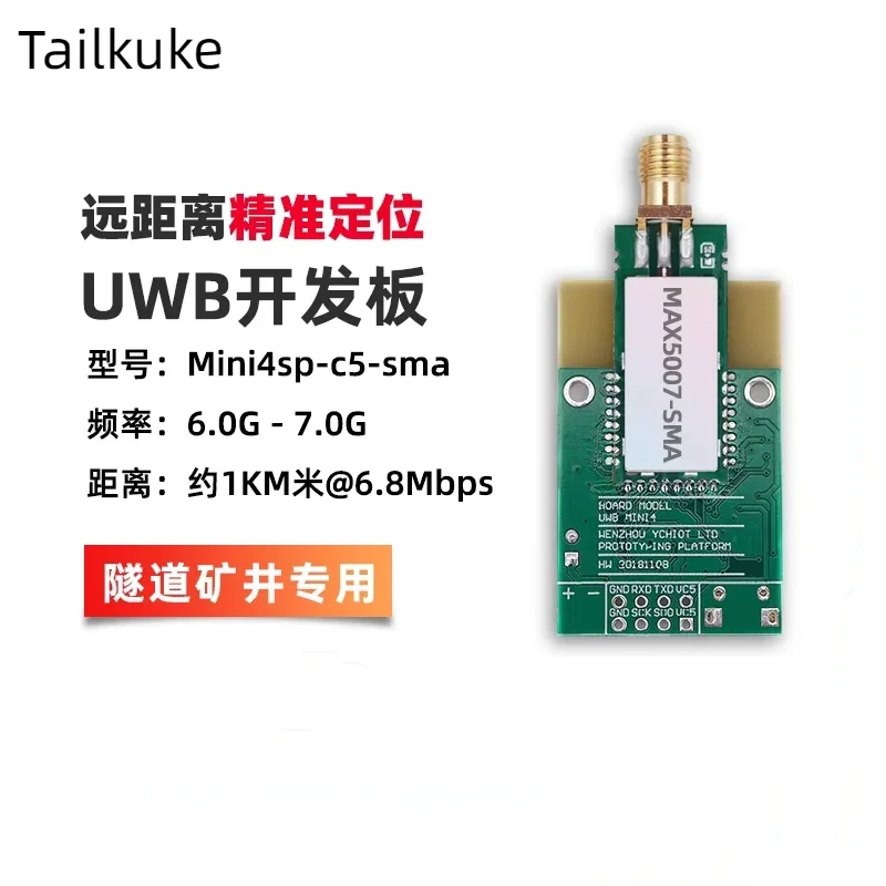 

UWB MAX5007 Development Kit EVB Evaluation Board Remote Positioning