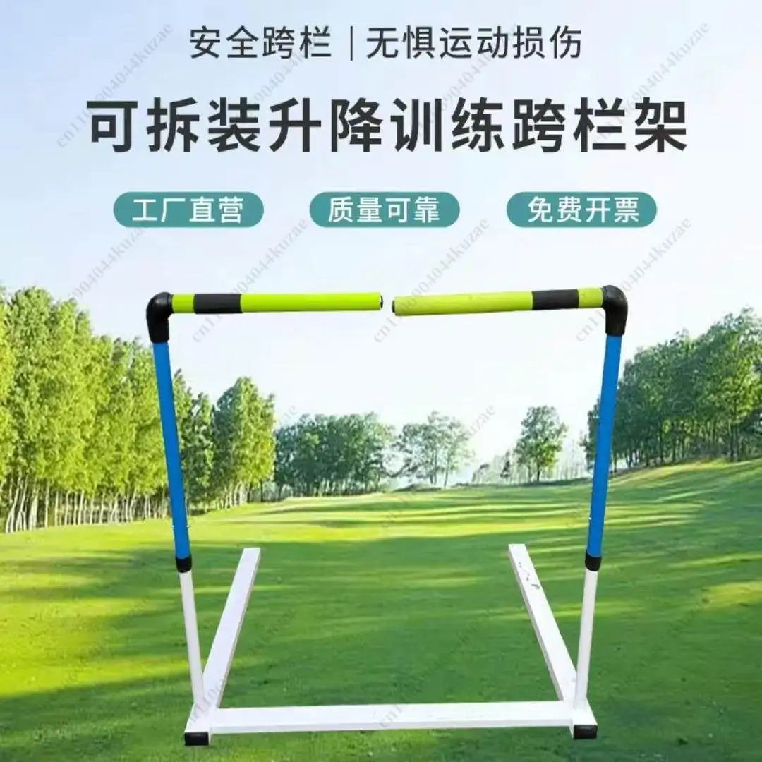 Professional Adjustable Lifting Soft Safety Hurdles, Athletics Competition & Physical Training Equipment