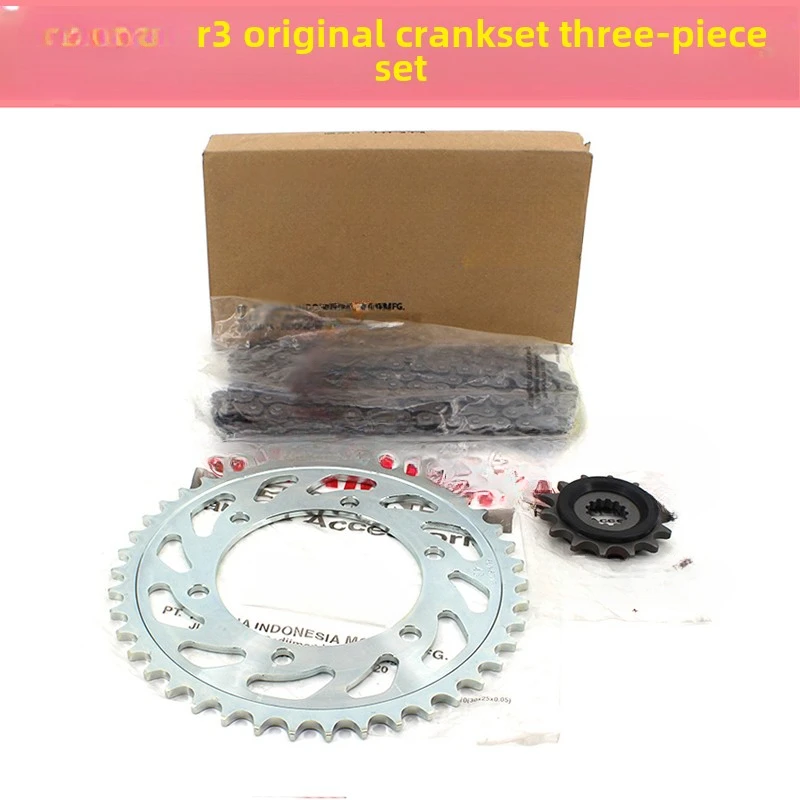 Original imported YZF-R3 tooth plate chain Small tooth MT-03 large tooth Original front and rear chain plate sprocket three-p