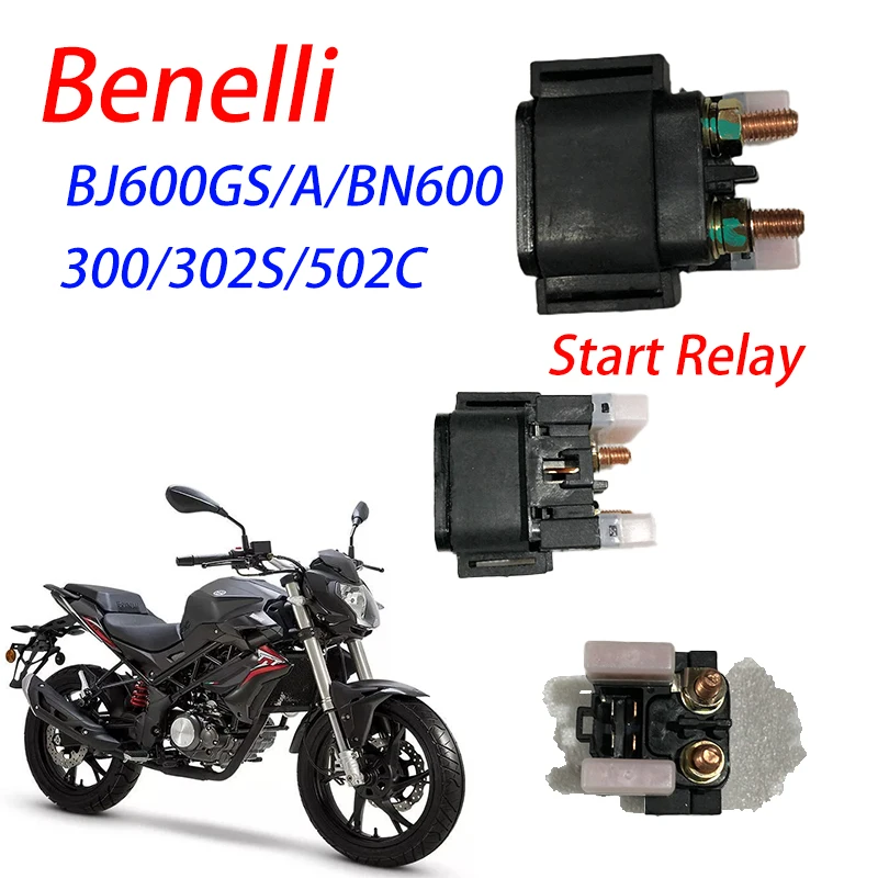 Suitable for Benelli motorcycle original accessories 600BJ600GS/A/BN600 \ BJ300/302S/502C start relay