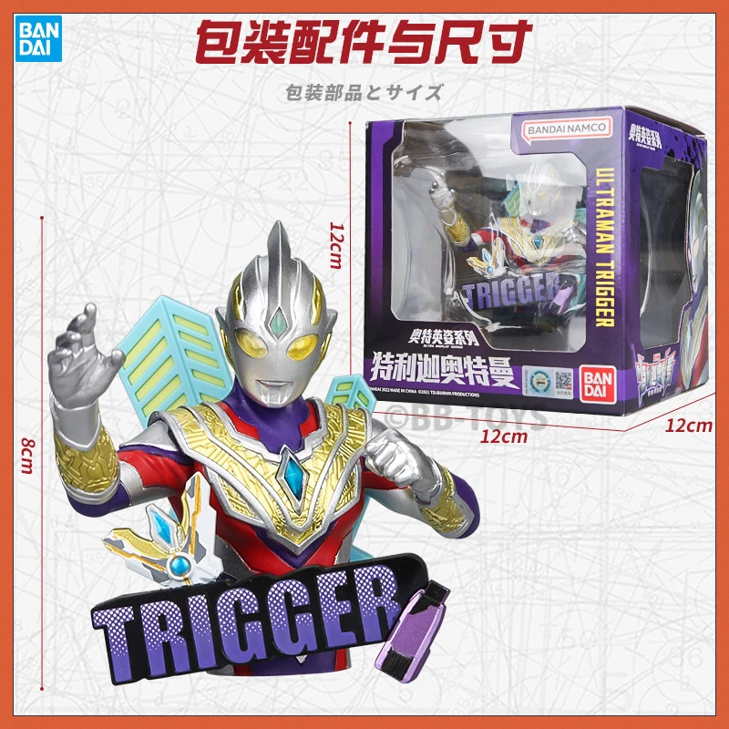 In Voorraad Bandai Originele Ultraman Trigger Nul Anime Actiefiguren Speelgoed Voor Jongens Meisjes Kinderen Cadeau Verzamelmodel Ornamenten