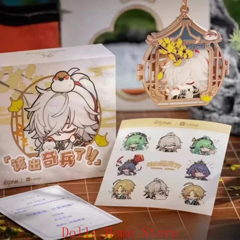 

Official Games Honkai: Star Rail Jing Yuan Gift Box Medal Card Cosplay Anime Cartoon Figure Keychain Pendant Accessories Gift