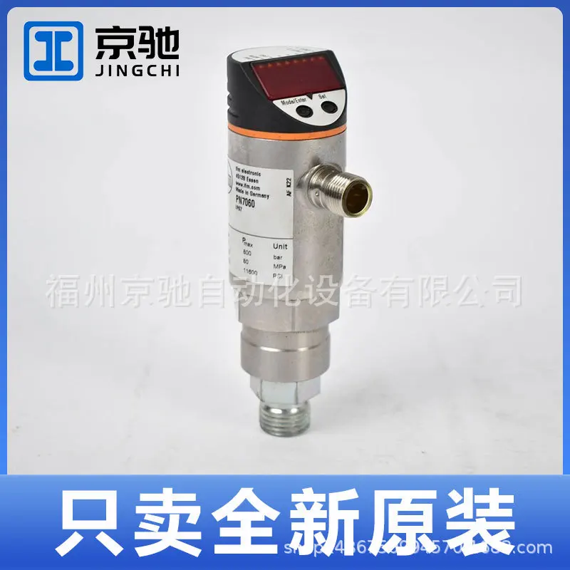 2025 PN7060 PN7070 PN7071 PN7072 PN7092 PN7093 PN7094 PN7096 สอบถามข้อมูล