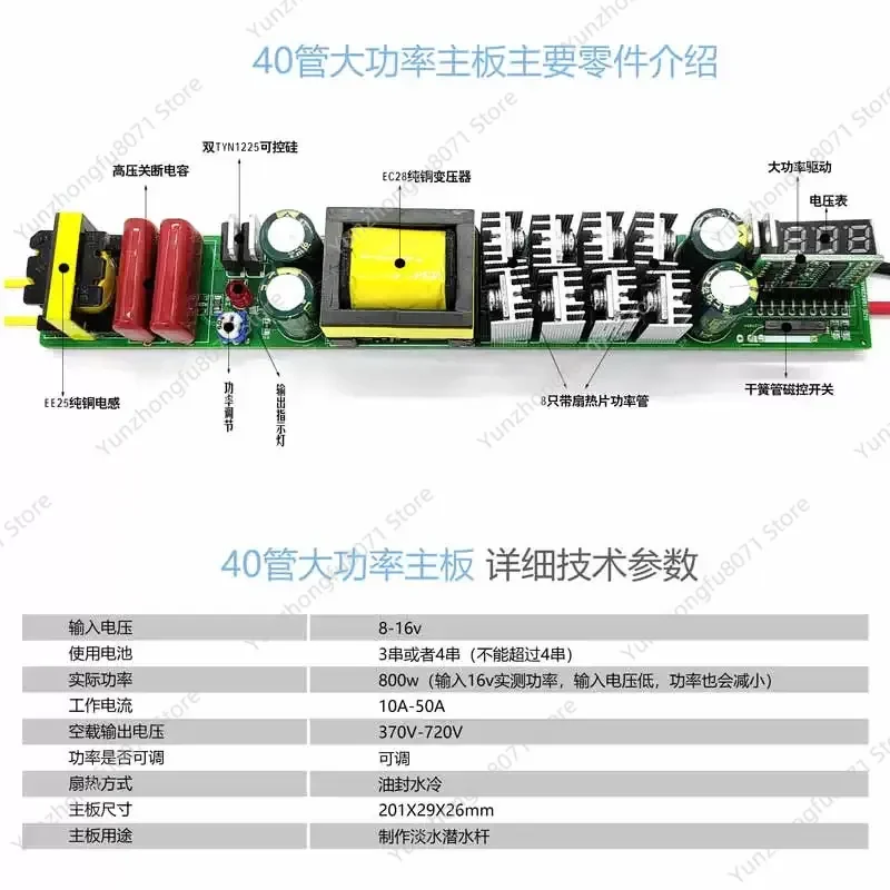 For 40 Tube High Power Booster Main Board 4 Electric Fresh Water Oil Cold Reed Tube Magnetic Control Circuit Board