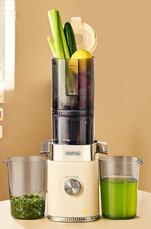 Automatic juicer Household juice press