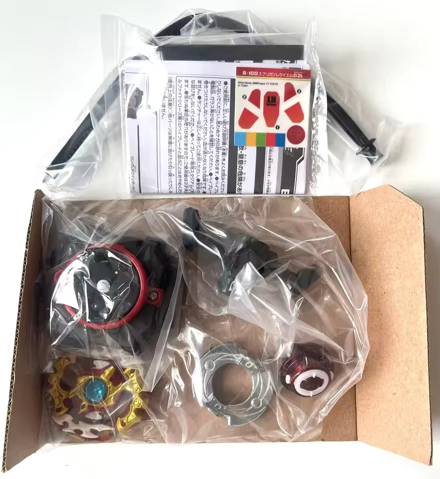 GENUINE beyscollector B-100 Starter Spriggan Requiem .0.Zt Ver