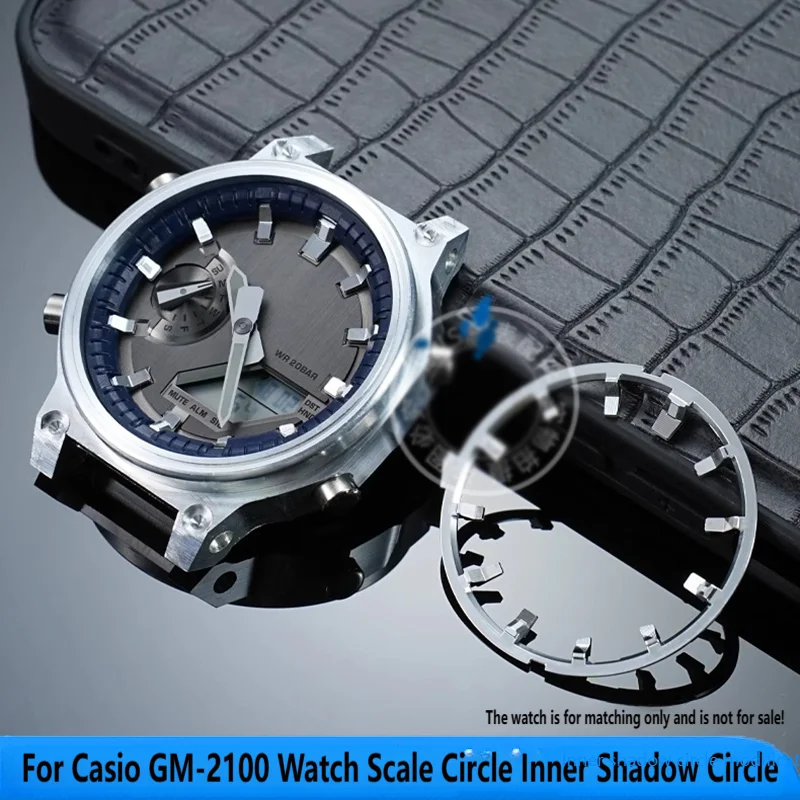 Для Casio G-SHOCK GM-2100 масштабный круг DIY GM2100 Casioak Shadow внутреннее кольцо-маркер модифицированное пластиковое силиконовое кольцо аксессуары для часов