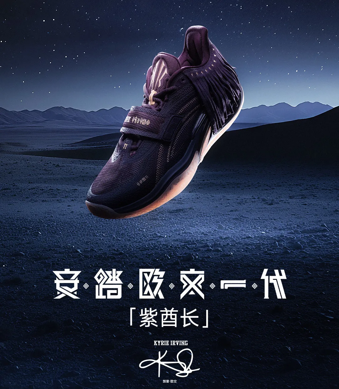 Anta KAI 1 Purple Chieftain Men's Low Top Basketball Shoes Kyrie Irving Same Style Nitrogen Tech Wear Resistant Sports Sneakers
