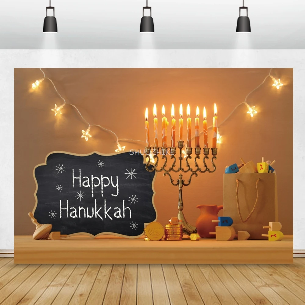 Happy Hanukkah Chanukah เทศกาลปาร์ตี้ Menorah เทียนขนมปังซีเมนต์ผนังโปสเตอร์ภาพพื้นหลังการถ่ายภาพฉากหลัง