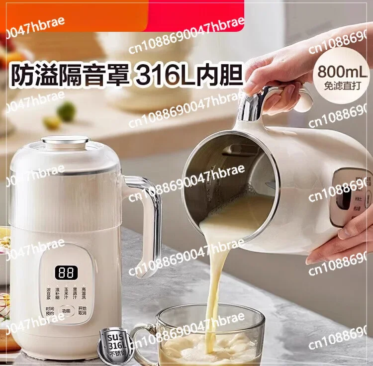 

Wall Breaker Household Automatic Multi-function New Small Cooking Machine Non-silent No-cooking Filter Soybean Milk Machine