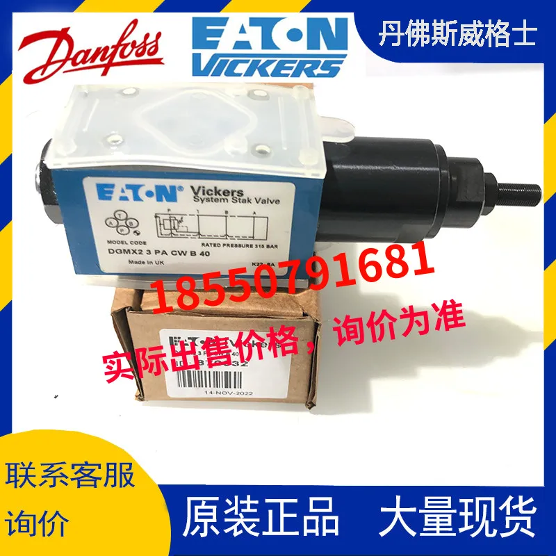 Danfoss Vickers DGM…