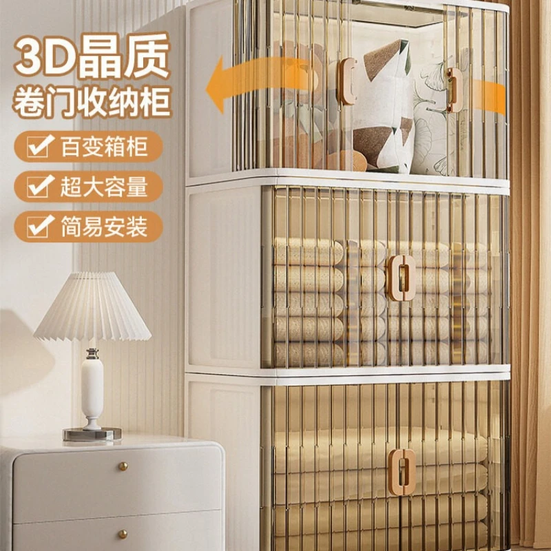 No‑Assembly Folding Rolling Shutter Door Storage Cabinet Kids Bay Window Wardrobe Plastic Organizer for Living Room Household