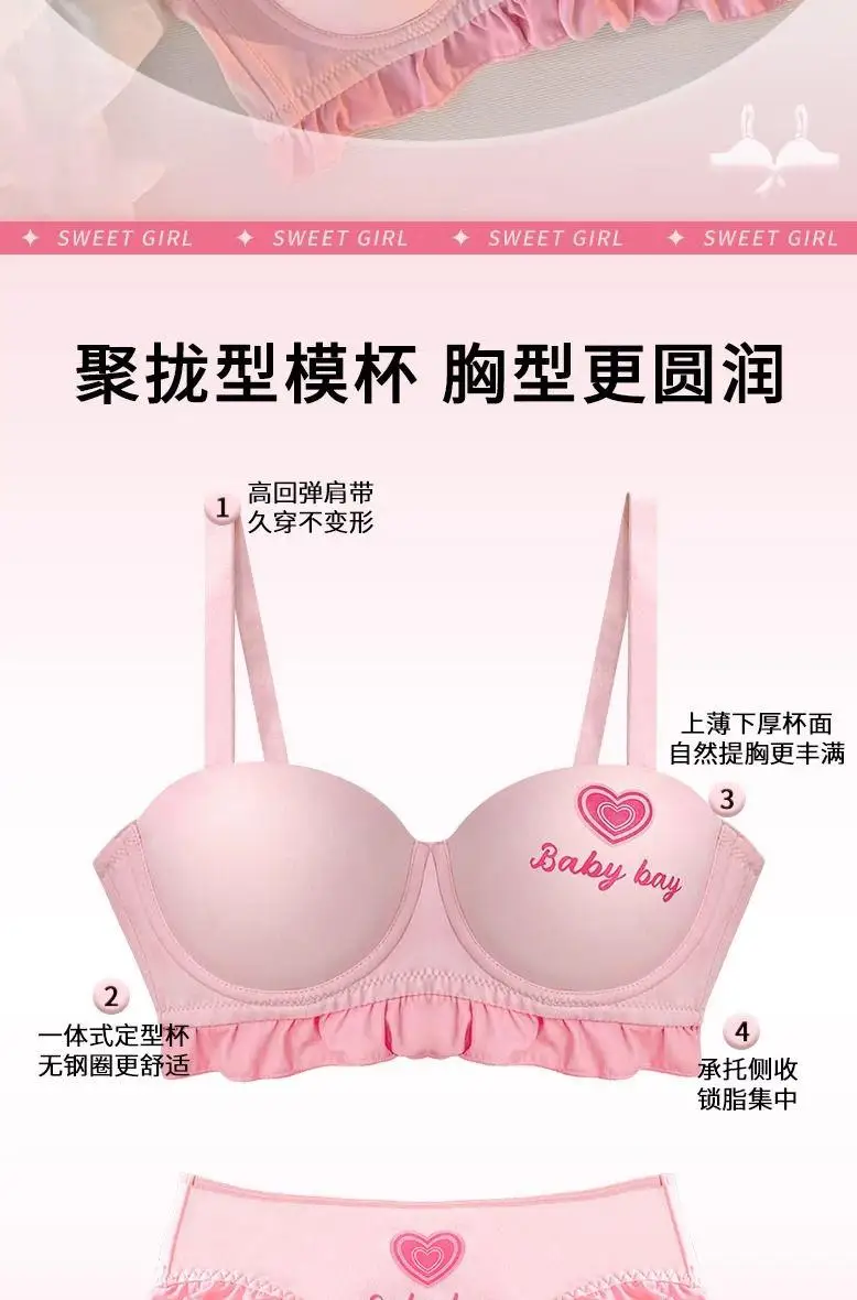 Lolita-inspiriertes Dessous-Set für kleine Brüste, bügelloses Push-up-Bralette zur Betonung der Kurven, süßes BH- und Slip-Set im Love-Star-Stil. – Detail 5