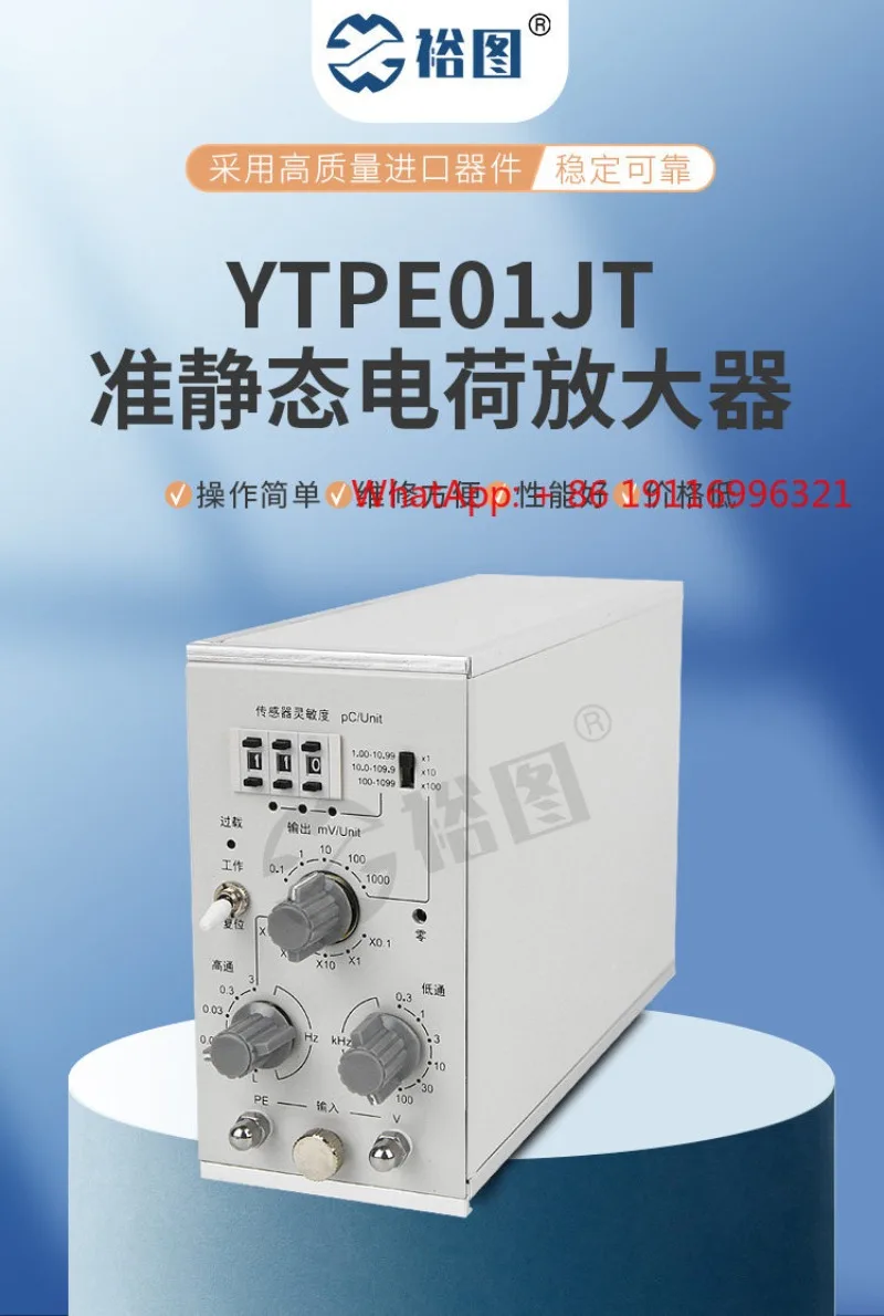 

Quasi static charge amplifier, zero drift low-pass filter, bandwidth adjustable sensor sensitivity