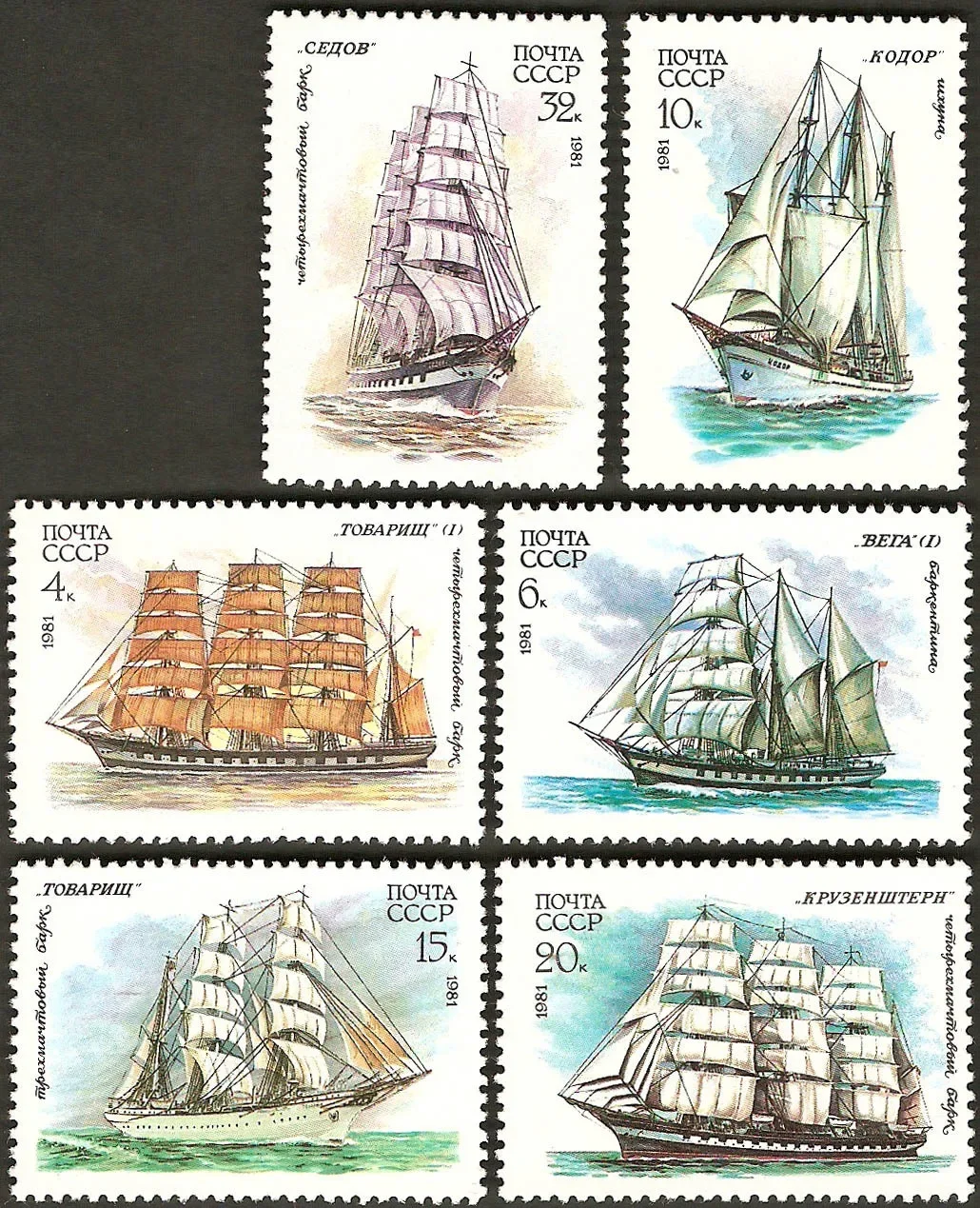 6Pcs/Set New Ussr C…