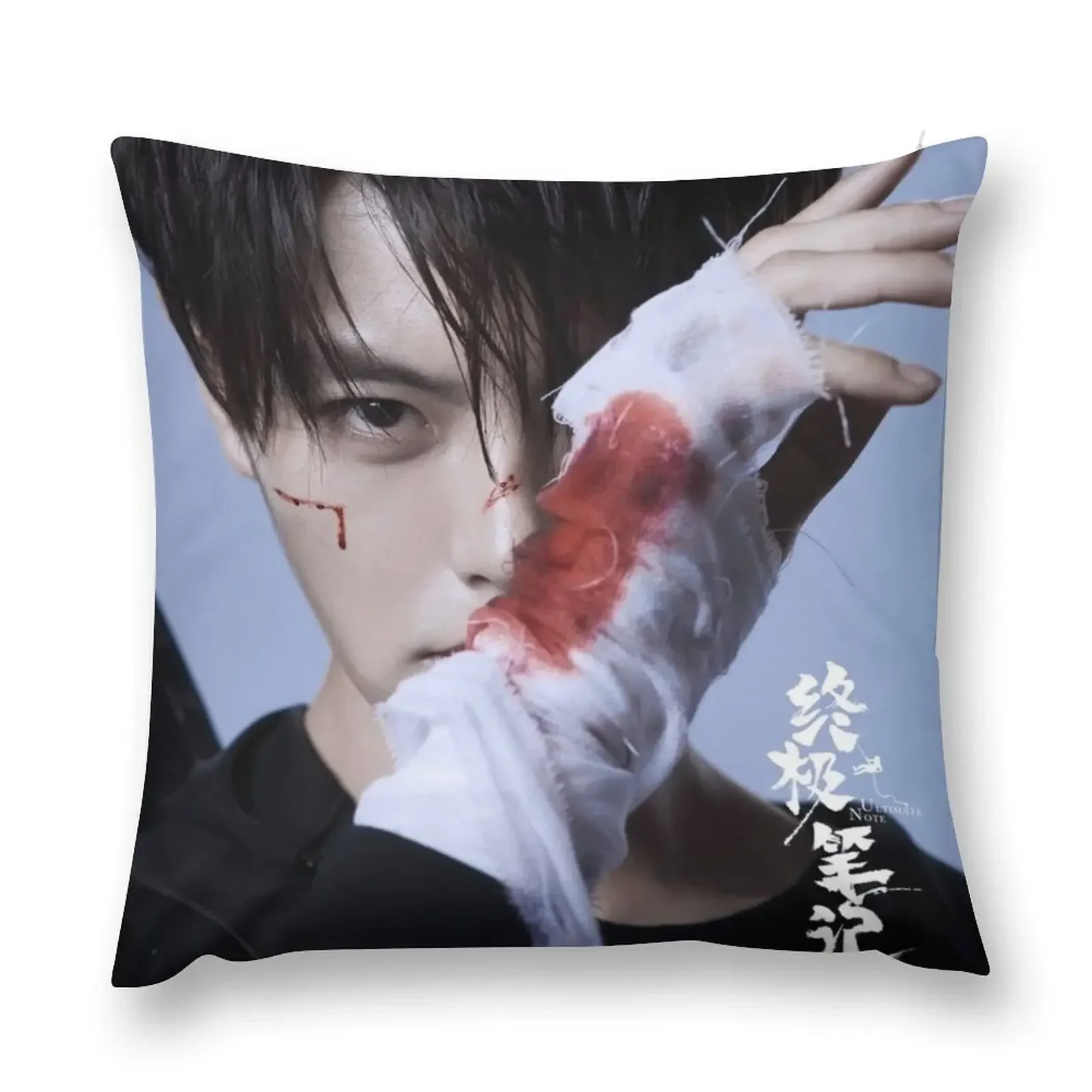 ultimate note zhang qiling xiao ge xiao yuliang Throw Pillow Sofa Pillow Cover Decorative Cushions Cushion Cover For Sofa pillow