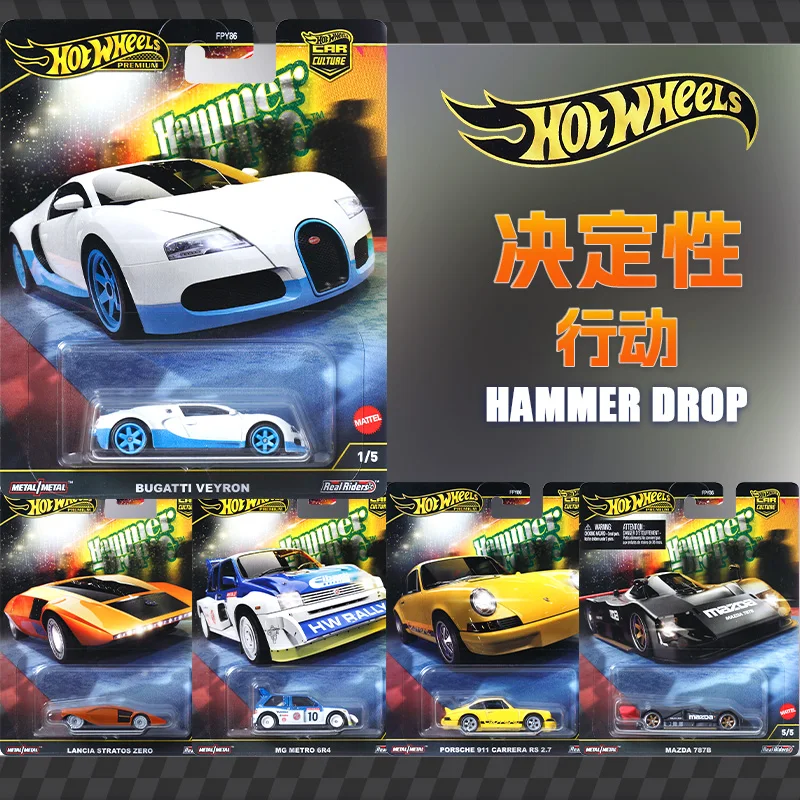 

Hot Wheels VEYRON 911 MAZDA787B metal diecast car models toys for boys 2025 1/64 FPY86