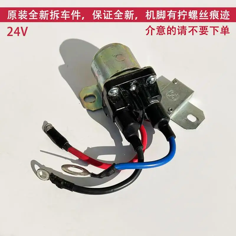 전압 조정기 회로 모듈이 있는 24V 원래 모터 릴레이 고전력 150암페어 자동차 부품