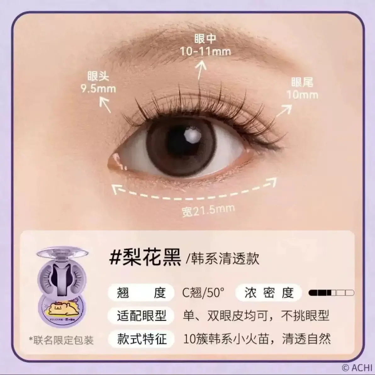 WOSADO BHigh-end Magnetic Eyelashes Magnifying Eyes No Adhesive Reusable Magnetic False Eyelashes Clip Tweezers No Glue Needed