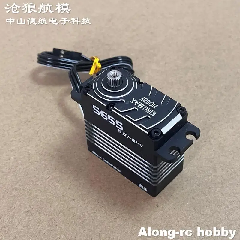 

Kingmax S65S or S65S12 Waterproof 89g 65kg.cm Steel Gear Standard Digital Servos for 1/10 RC Crawler Car Airplane RC Model Servo