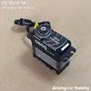 Kingmax S65S または S65S12 防水 89 グラム 65kg.cm スチールギア標準デジタルサーボ 1/10 RC クローラー車飛行機 RC モデルサーボ用 1