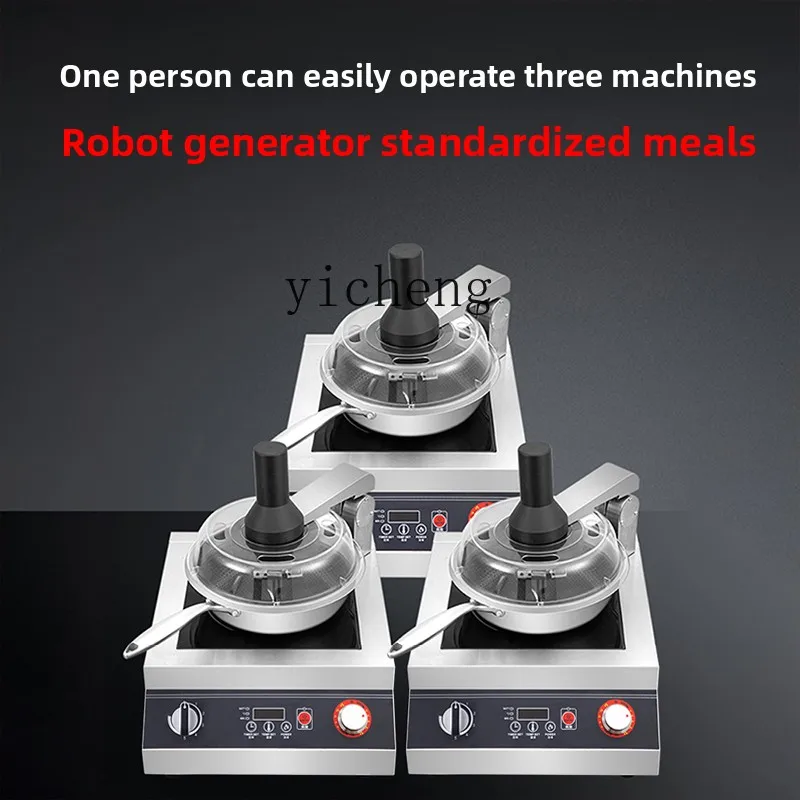 

ZC cooking machine automatic commercial multi-functional cooking robot intelligent cooking wok