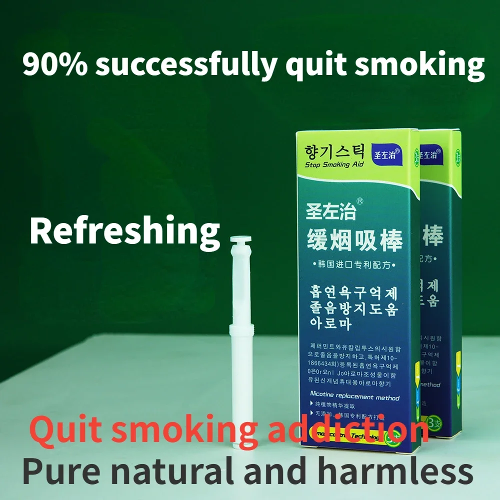 Wake up and quit smoking stick 90% successfully quit smoking Harmless Healthy Nicotine free Smoking Accessories