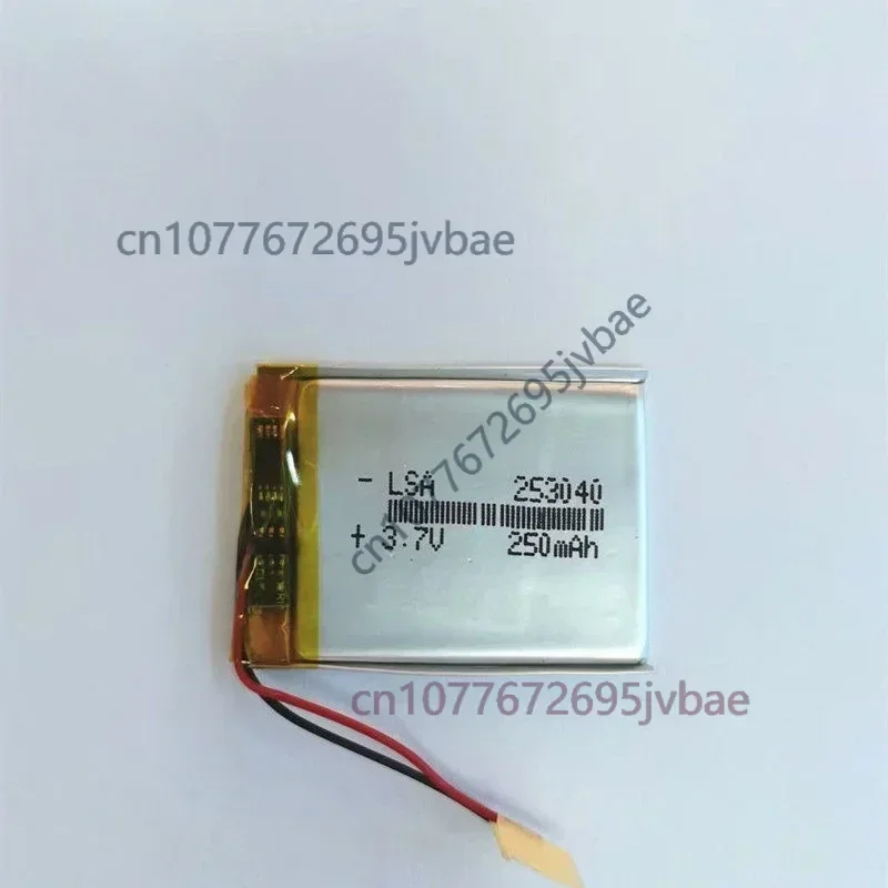Rechargeable 253040 Ultra-Thin Polymer Lithium Battery 250mAh-3.7V for Smart Wearable Electronic Card Reader