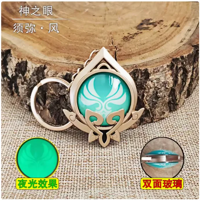 2024 Anime Genshin Impact Vision Pendant Mondstadt Liyue Inazuma Sumeru Anemo Hydro Metal Glass Pyro Electro luminous keychain