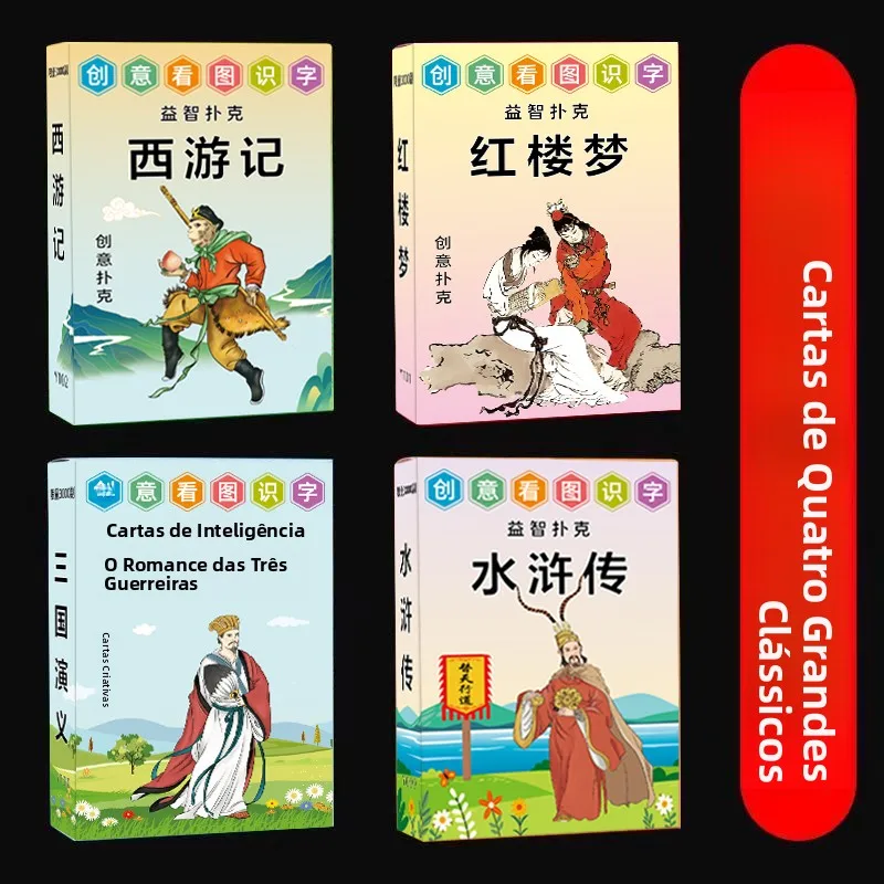 cartas-de-poker-criativas-e-intelectuais-quatro-grandes-romances-classicos-a-viagem-ao-oeste-romance-dos-tres-reinos-mar