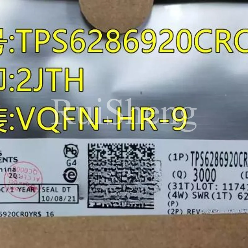 

5PCS TPS6286920CRQYR VQFN-HR9 Original and new in stock