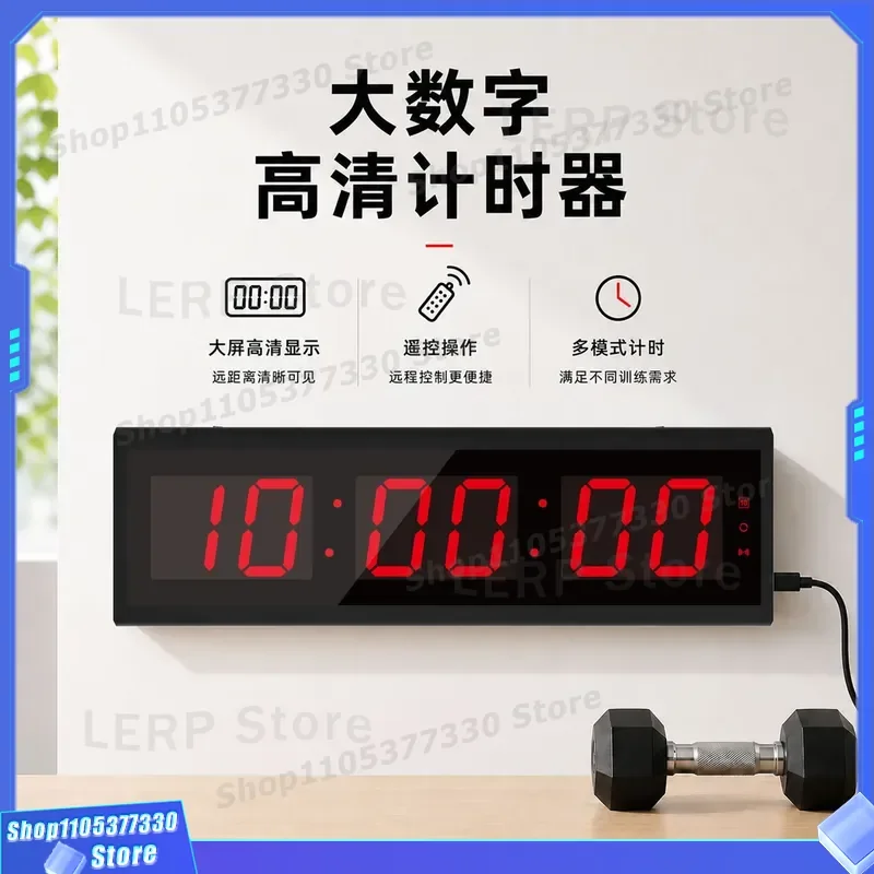 Large LED Digital Sports Timer for Marathon Climbing Training Gym Countdown Clock Professional Fitness Stopwatch Device