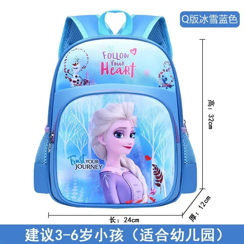 Cartoon Kindergarten Backpack, Kids School Bag for Boys Girls 3‑6 Years Old Middle Senior Class Student Double Shoulder Backpack