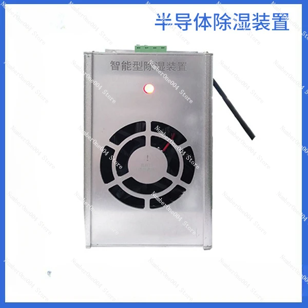 

Charging Room Dehumidifier, Cabinet Drainage Dehumidifier, Dehumidifier, Industrial Dehumidifier
