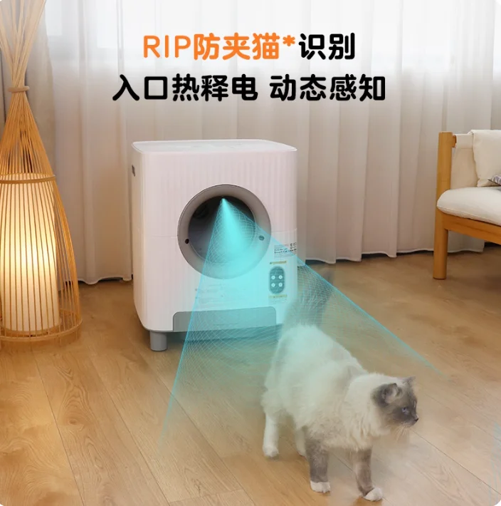 Intelligent cleaning, automatic cat litter box, fresh air deodorization, oversized cat toilet
