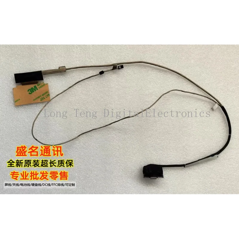 Original for ACER N17Q11 PH517-51 EDP CABLE 40PIN 50.Q3NN7.010