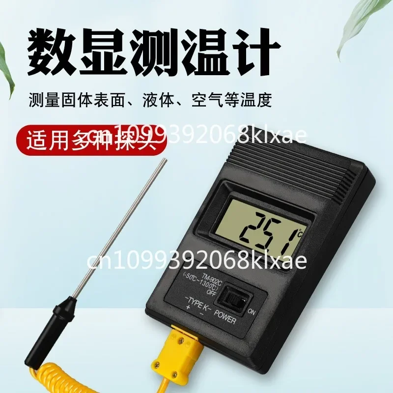 High-precision digital display electronic thermometer oil thermometer probe insertion